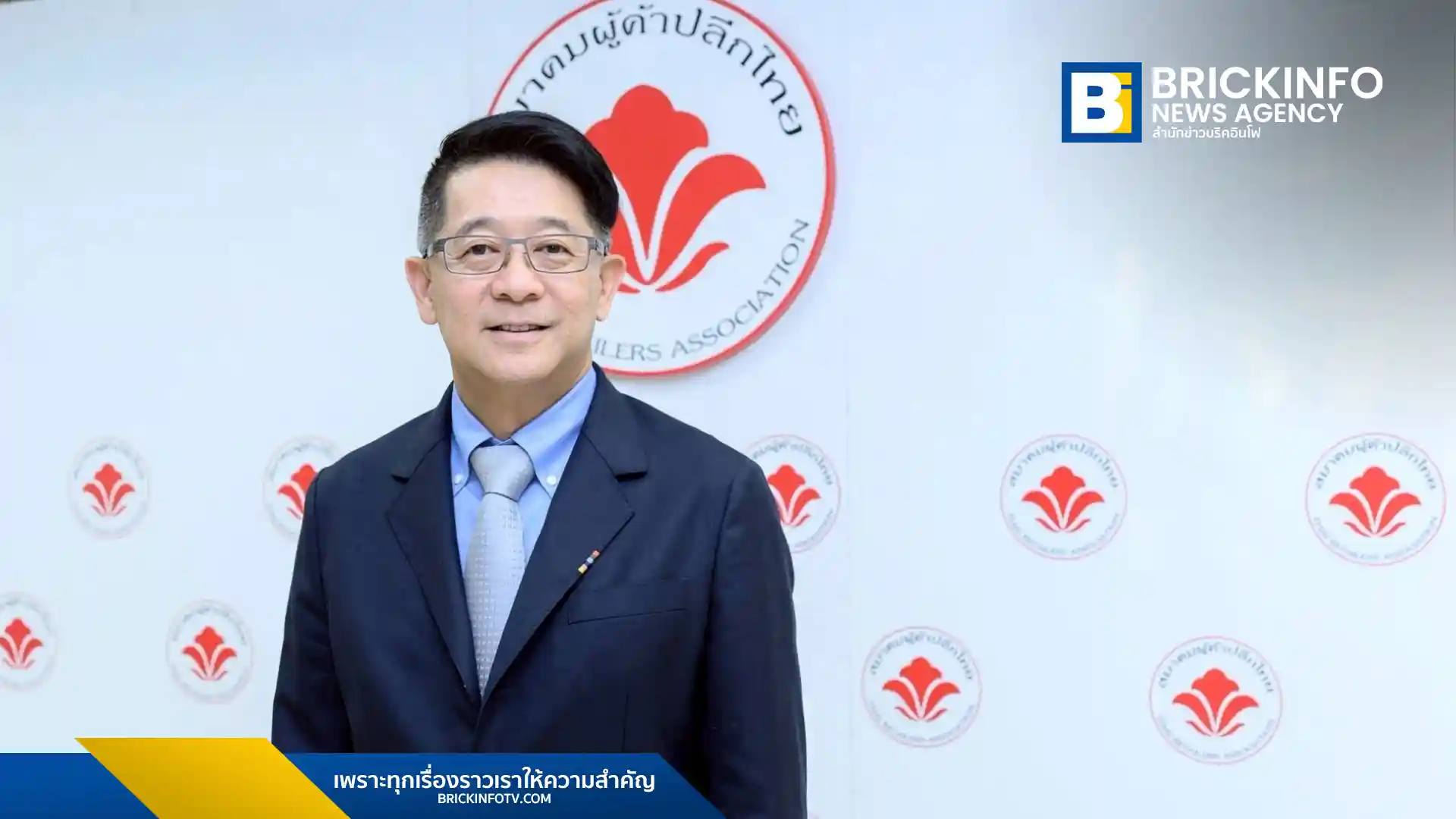 นายณัฐ วงศ์พานิช ประธานสมาคมผู้ค้าปลีกไทย