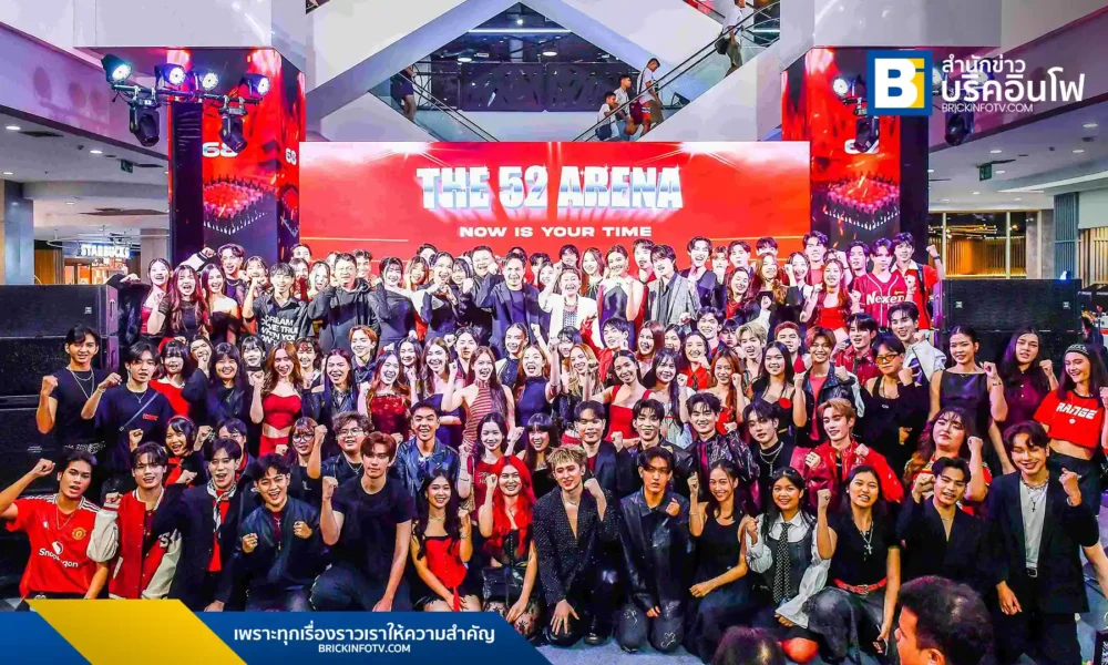 วิช โกลบอล เอ็นเตอร์เทนเม้นท์ เปิดตัวโปรเจกต์ยักษ์ The 52 ARENA รายการค้นหาศิลปินหน้าใหม่ 52 คน พร้อมกรรมการชื่อดังมากมาย เตรียมปล่อยผลงานเพลงตลอดปี 2026 ติดตามได้ทางช่อง one31