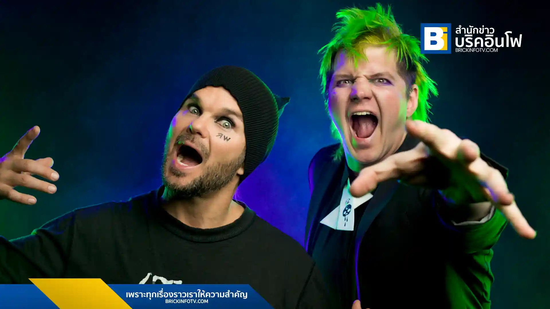 วงร็อกฟินแลนด์ THE RASMUS เปิดตัวอัลบั้มใหม่ชุดที่ 11 “Weirdo” พร้อมปล่อยเพลงไตเติลที่ได้ Lee Jennings จากวง The Funeral Portrait มาร่วมร้อง สะท้อนปรัชญาการยืนหยัดเพื่อคนที่ไม่เหมือนใคร