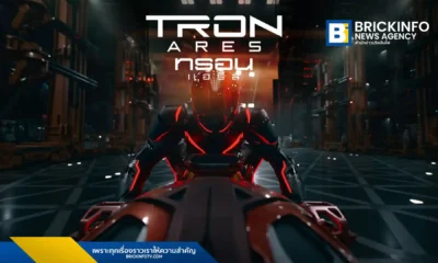 เตรียมตัวให้พร้อมกับ “Tron: Ares ทรอน แอรีส” ภาคต่อแฟรนไชส์ไซไฟฟอร์มยักษ์ ซื้อตั๋วล่วงหน้าได้แล้ววันนี้ ก่อนฉายจริง 9 ตุลาคม ชมความมันของสงครามระหว่างมนุษย์กับ AI ในโรงภาพยนตร์และระบบ IMAX