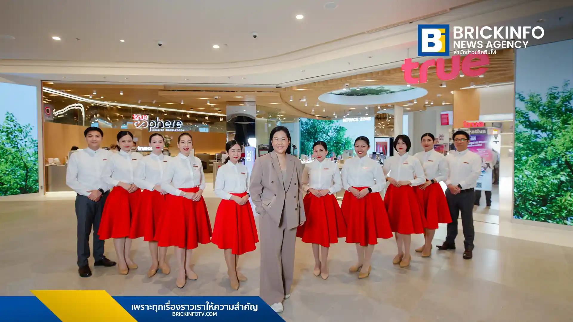 ทรู คอร์ปอเรชั่น เปิดตัว True Branding Shop และ TrueSphere สาขาใหม่ ณ Dusit Central Park ด้วยแนวคิด First-Class Co-working Space, Generative AI และนวัตกรรมเพื่อความยั่งยืนสำหรับคนเมือง