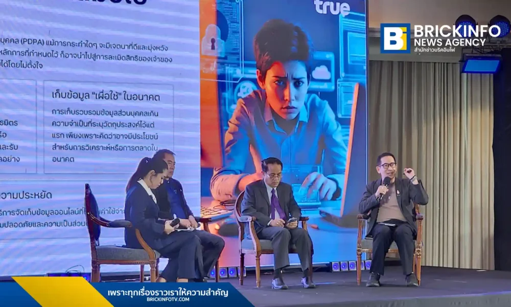 ทรู คอร์ปอเรชั่น ร่วมเวที PDPA Expo เผยแนวคิดการใช้ปัญญาประดิษฐ์ (AI) อย่างมีความรับผิดชอบ ภายใต้หลักการคุ้มครองข้อมูลส่วนบุคคล (PDPA) ย้ำชัดข้อมูลเป็นของลูกค้าอย่างแท้จริง