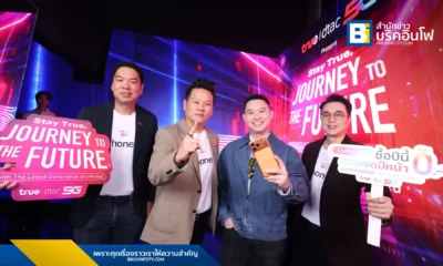 ทรูเปิดตัว iPhone 17 Pro และ iPhone Air พร้อมไฮไลต์โปรโมชัน “โปรข้ามเวลา” ให้ลูกค้าสามารถอัปเกรดเครื่องรุ่นใหม่ในราคา 0 บาทในปีถัดไป ย้ำความเป็นผู้นำด้านดีลและประสบการณ์การใช้งาน iPhone ที่ดีที่สุดสำหรับลูกค้าทรู-ดีแทค