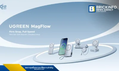 UGREEN เปิดตัวซีรีส์ MagFlow แท่นชาร์จไร้สายระบบแม่เหล็กที่รองรับมาตรฐาน Qi2 และจ่ายไฟได้สูงสุด 25W พร้อมผลิตภัณฑ์หลากหลายรุ่นทั้งเพาเวอร์แบงก์และแท่นชาร์จสำหรับ iPhone, Apple Watch และ Android