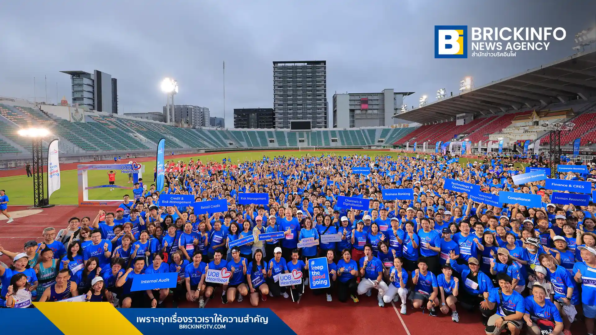 UOB Heartbeat Run 2025: ธนาคารยูโอบี ประเทศไทย จัดวิ่งประจำปีครบรอบ 15 ปี ณ สนามศุภชลาศัย มีผู้ร่วมงานกว่า 2,500 คน รายได้สนับสนุน โครงการ UOB My Digital Space เพื่อลดความเหลื่อมล้ำด้านการศึกษา พร้อมจัดกิจกรรมตามแนวทางรักษ์โลก