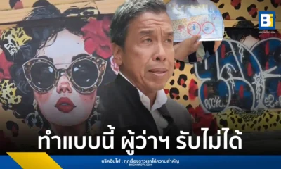 ผู้ว่าฯ ชัชชาติ สิทธิพันธุ์ ลงพื้นที่ติดตามกรณี งานศิลปะ Krung Thep Creative Streets ถูกทำลายที่ซอยเจริญกรุง 30 พร้อมเผยว่ารวบตัวผู้ก่อเหตุได้แล้ว 1 ราย ย้ำดำเนินคดี ข้อหาทำให้เสียทรัพย์ และขอให้ประชาชนช่วยเป็นหูเป็นตา เพราะมี CCTV บันทึกภาพไว้ได้