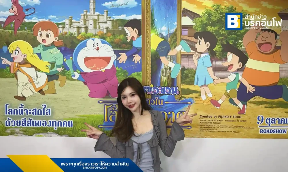 zbing z. (ซีบิง ซี.) หรือ แป้ง-นัยรัตน์ ธนไวทย์โกศล ร่วมทีมพากย์เสียง “ไมโร” ในภาพยนตร์แอนิเมชันเรื่องใหม่ “โดราเอมอน เดอะมูฟวี่ ตอน โลกแห่งภาพวาดของโนบิตะ” (Doraemon The Movie: Nobita's Picture World) ที่จะเข้าฉายในวันที่ 9 ตุลาคม 2568