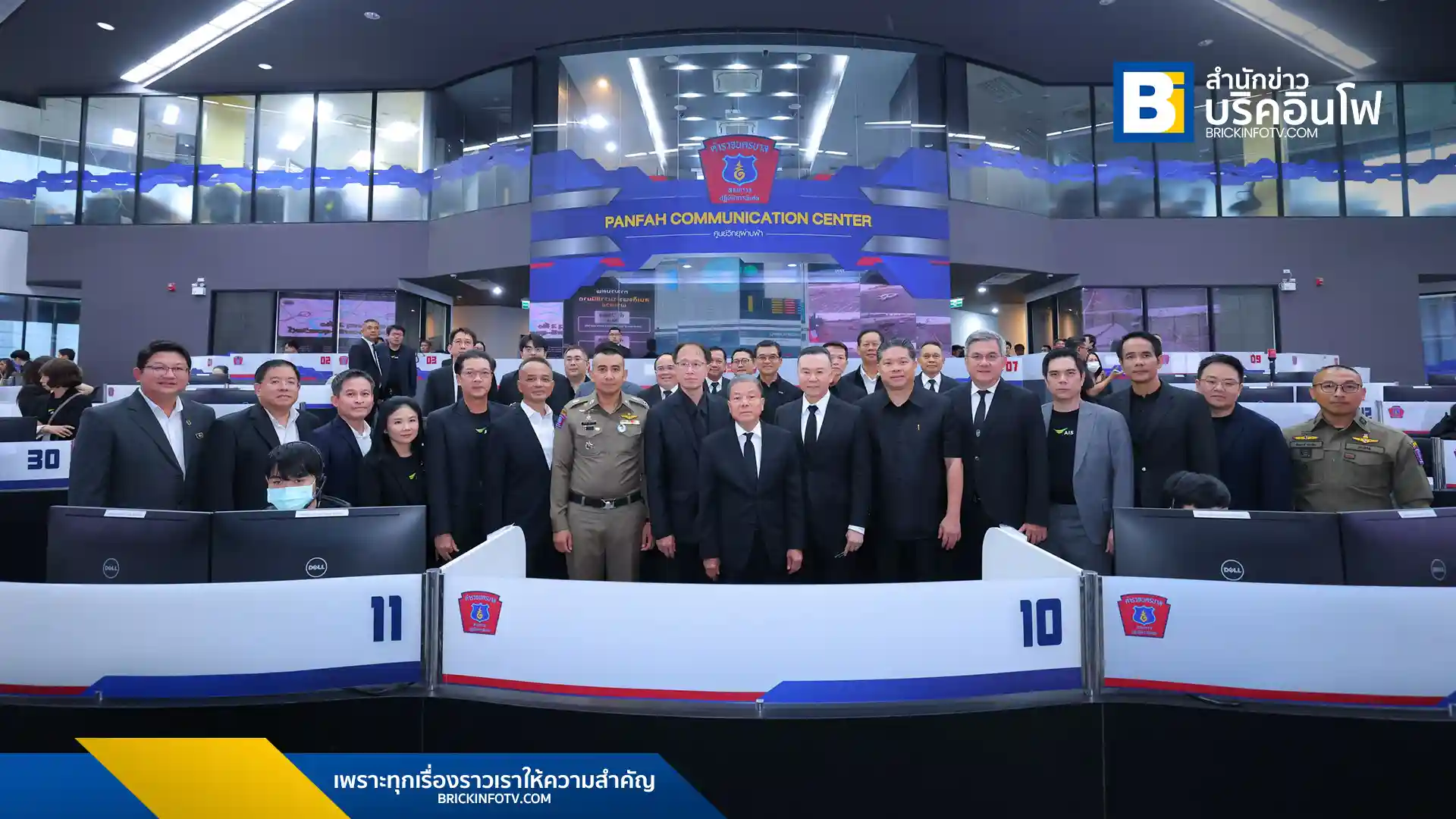 AIS และ กสทช. เดินหน้ายกระดับบริการ 191 ELS (Emergency Location Service) ใช้เทคโนโลยี Advanced Mobile Location (AML) ส่งพิกัดผู้แจ้งเหตุ 191 จาก Android บนเครือข่าย AIS ไปยังศูนย์รับแจ้งเหตุอย่างแม่นยำ พร้อมขยายเครือข่ายพันธมิตรเพื่อความปลอดภัยของคนไทย