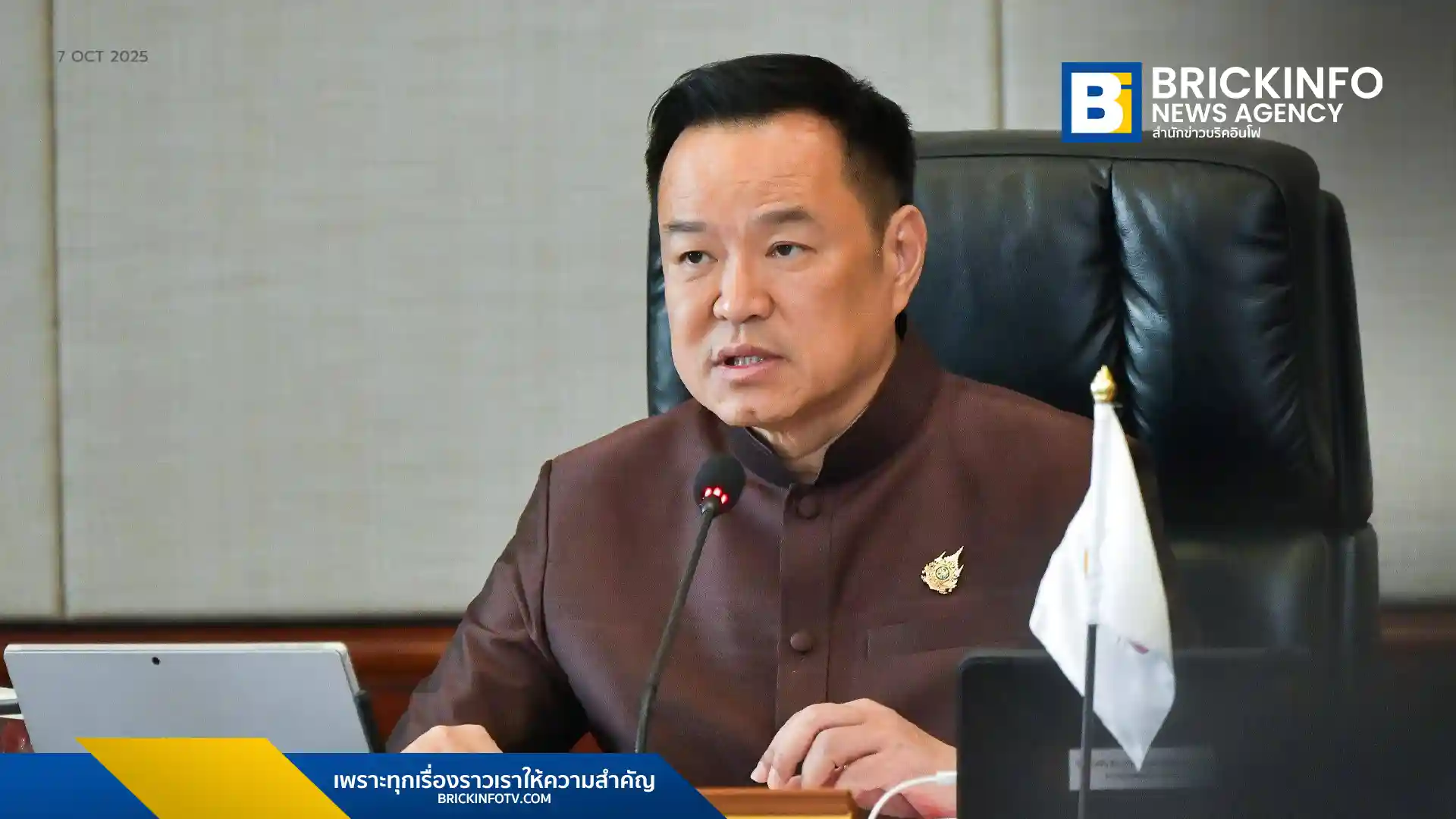 นายกฯ อนุทิน ชาญวีรกูล ย้ำ ไทยใช้หลักการ GBC ในการบริหารจัดการชายแดนไทย-กัมพูชา เน้นถอนกำลังและแก้ปัญหา สแกมเมอร์ พร้อมสั่งการตำรวจเร่งสืบสวนและดูแลความปลอดภัยประชาชนหลังเกิดเหตุปล้นร้านทองที่สุไหงโก-ลก นราธิวาส
