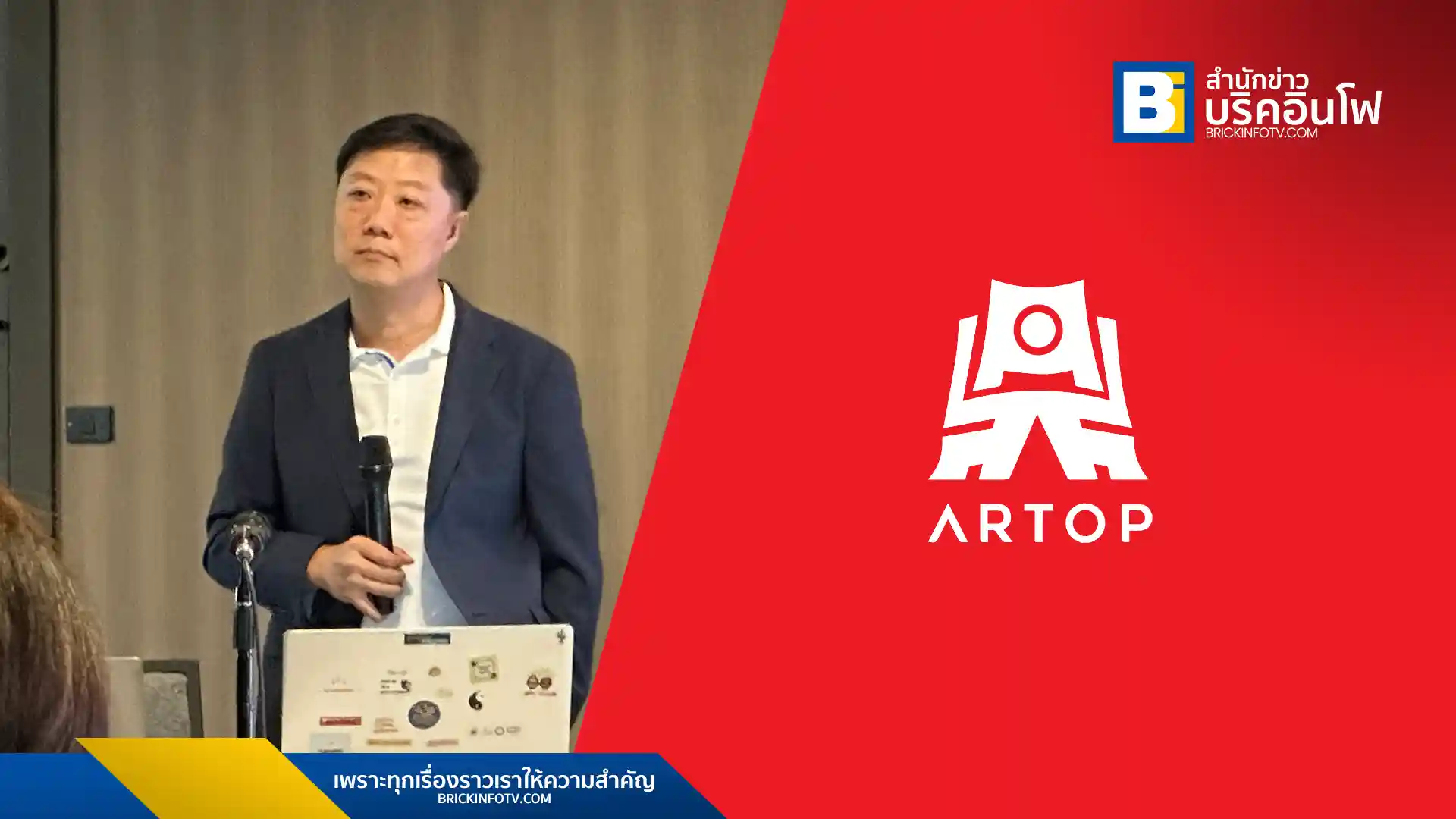 Zhang Dong CEO, Artop Media (Thailand) Co.Ltd.