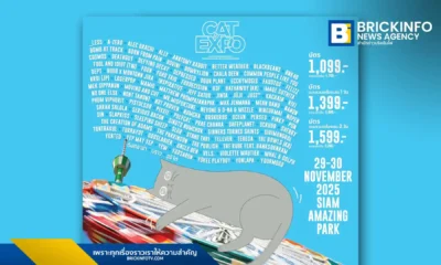 CAT EXPO 12 เทศกาลดนตรีประจำปีของ CAT RADIO จัดขึ้นที่ Siam Amazing Park (สวนสยาม) 29-30 พฤศจิกายน 2568 รวมศิลปินหลากหลายแนวทั้งไทยและอินเตอร์ พร้อมเล่นเครื่องเล่นได้ในงาน