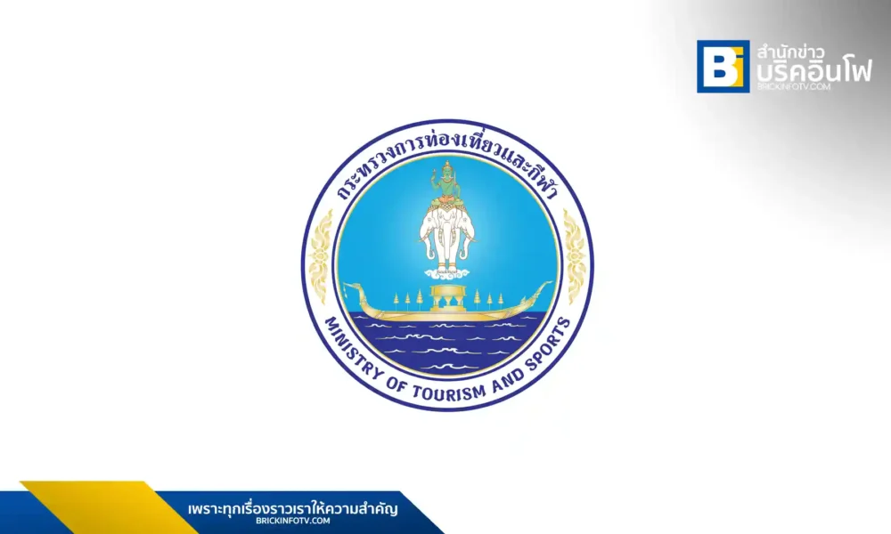 กระทรวงการท่องเที่ยวและกีฬา
