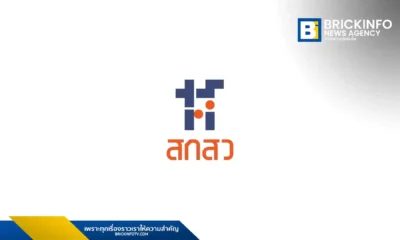 สำนักงานคณะกรรมการส่งเสริมวิทยาศาสตร์ วิจัยและนวัตกรรม (สกสว.) หรือ Thailand Science Research and Innovation (TSRI)