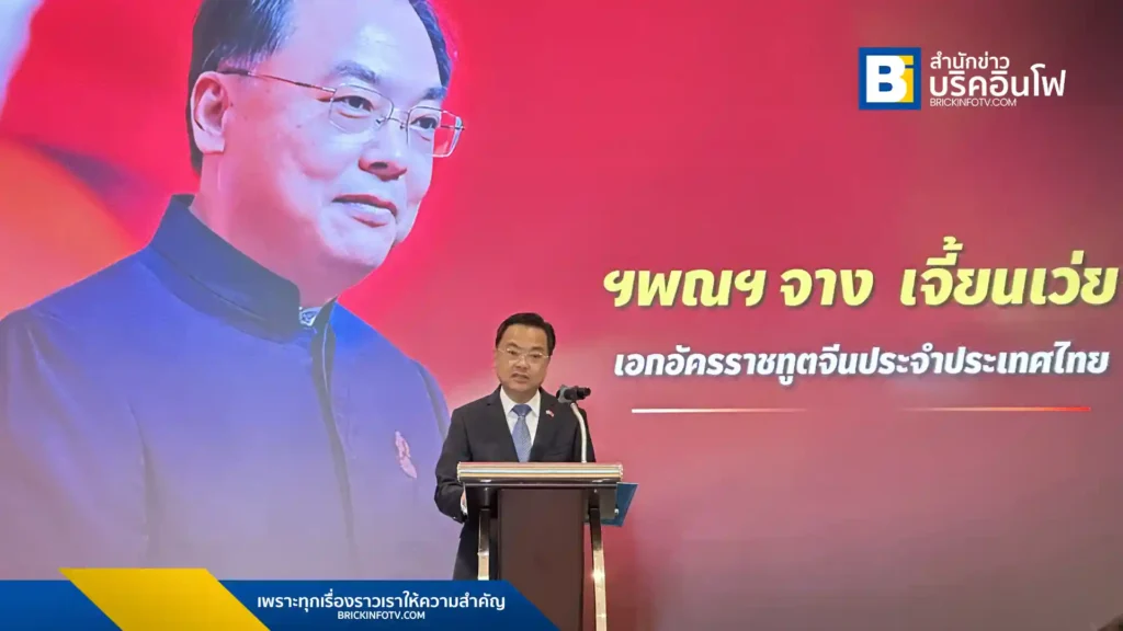 นายจาง เจี้ยนเว่ย (Zhang Jianwei) เอกอัครราชทูตสาธารณรัฐประชาชนจีนประจำประเทศไทย