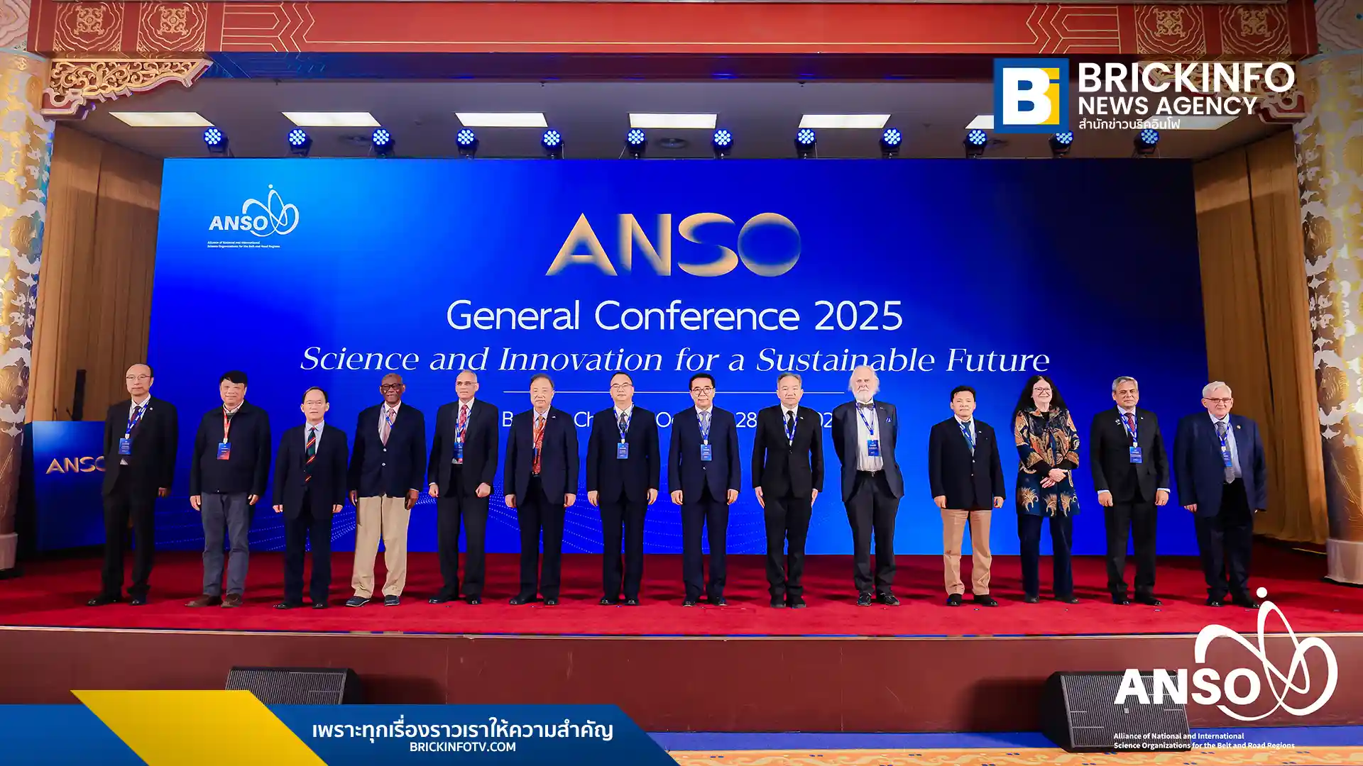 ศาสตราจารย์ ดร.ชูกิจ ลิมปิจำนงค์ ผู้อำนวยการ สวทช. และประธาน ANSO นำเสนอแผน AI ไทย 2570 ของรัฐบาลไทยบนเวทีโลก ณ กรุงปักกิ่ง ย้ำความสำคัญของการพัฒนา ปัญญาประดิษฐ์ ควบคู่ ธรรมาภิบาล และความร่วมมือระหว่างประเทศเพื่อเป้าหมายการพัฒนาที่ยั่งยืน (UN SDGs)