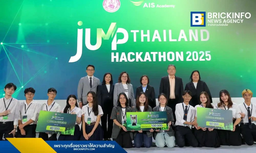 สรุปงาน AIS ACADEMY for THAIs | LIFE FEST 40+ เวทีสร้างทักษะดิจิทัลและโอกาสใหม่ในชีวิต พร้อมเปิดตัว 10 ไอเดียนวัตกรรม AI จาก JUMP THAILAND Hackathon 2025 เพื่อผู้สูงอายุและคนพิการ มีงานทำ มีรายได้ยั่งยืน