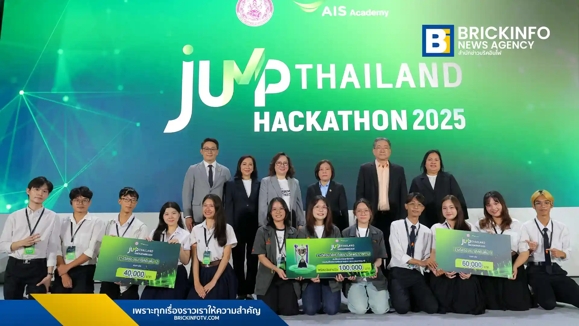 สรุปงาน AIS ACADEMY for THAIs | LIFE FEST 40+ เวทีสร้างทักษะดิจิทัลและโอกาสใหม่ในชีวิต พร้อมเปิดตัว 10 ไอเดียนวัตกรรม AI จาก JUMP THAILAND Hackathon 2025 เพื่อผู้สูงอายุและคนพิการ มีงานทำ มีรายได้ยั่งยืน