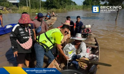 AIS เข้าช่วยเหลือผู้ประสบภัยน้ำท่วมจังหวัดพระนครศรีอยุธยา (Ayutthaya) ด้วยการมอบถุงยังชีพ ขยายวันใช้งานลูกค้าเติมเงิน ยืดเวลาชำระค่าบริการสำหรับลูกค้า AIS รายเดือนและ AIS 3BB FIBRE 3 พร้อมดูแลเครือข่ายสื่อสารตลอด 24 ชั่วโมง