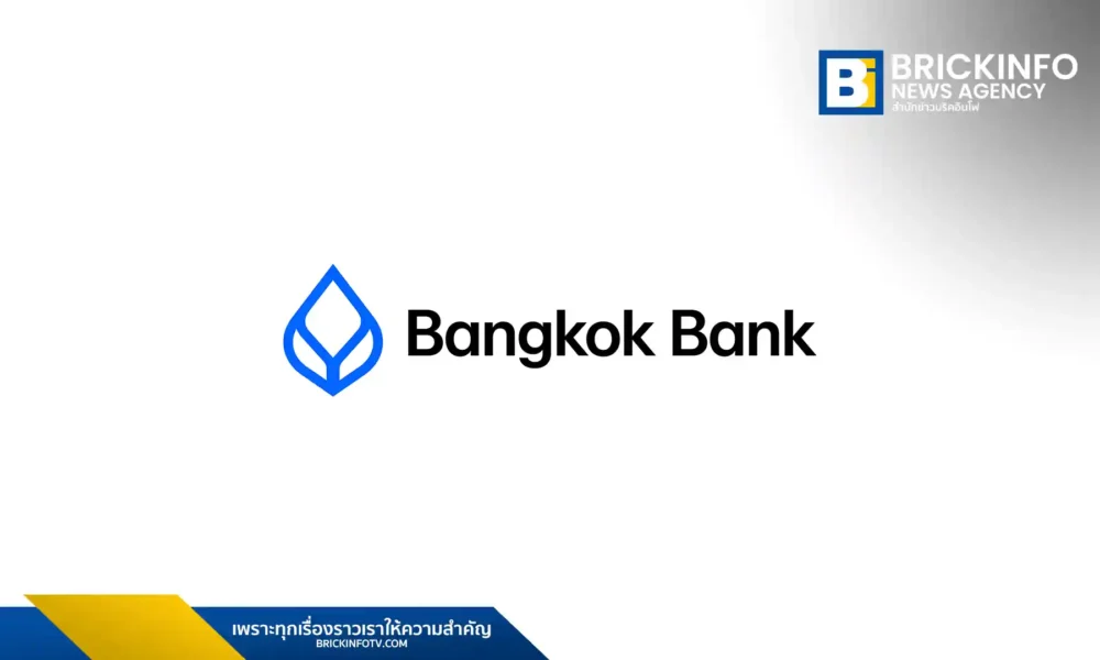 ธนาคารกรุงเทพ (Bangkok Bank - BBL)