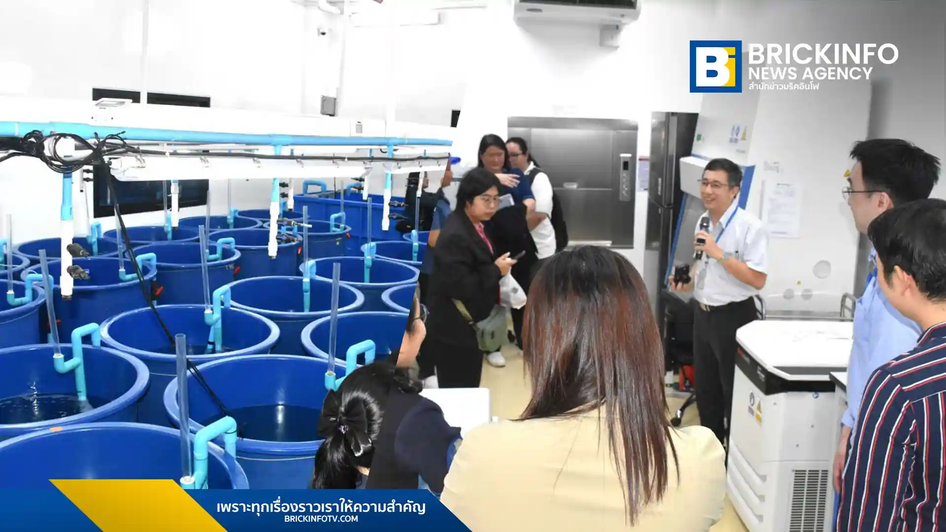 ไบโอเทค สวทช. เปิดห้องปฏิบัติการสัตว์น้ำขั้นสูง BSL2 แห่งแรกของไทย สนับสนุนนักวิจัยและผู้ประกอบการด้านการทดสอบวัคซีน สารชีวภาพ และเทคโนโลยีป้องกันโรคในสัตว์น้ำ ดันไทยสู่ศูนย์กลางนวัตกรรมอุตสาหกรรมสัตว์น้ำในอาเซียน