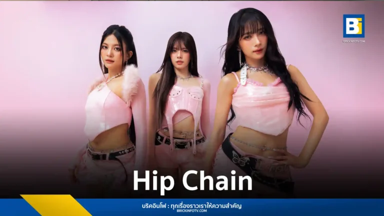 BNK48’s SYR3N Unit Debuts “Hip Chain” Single, Shifts to Mature T-Pop Sound