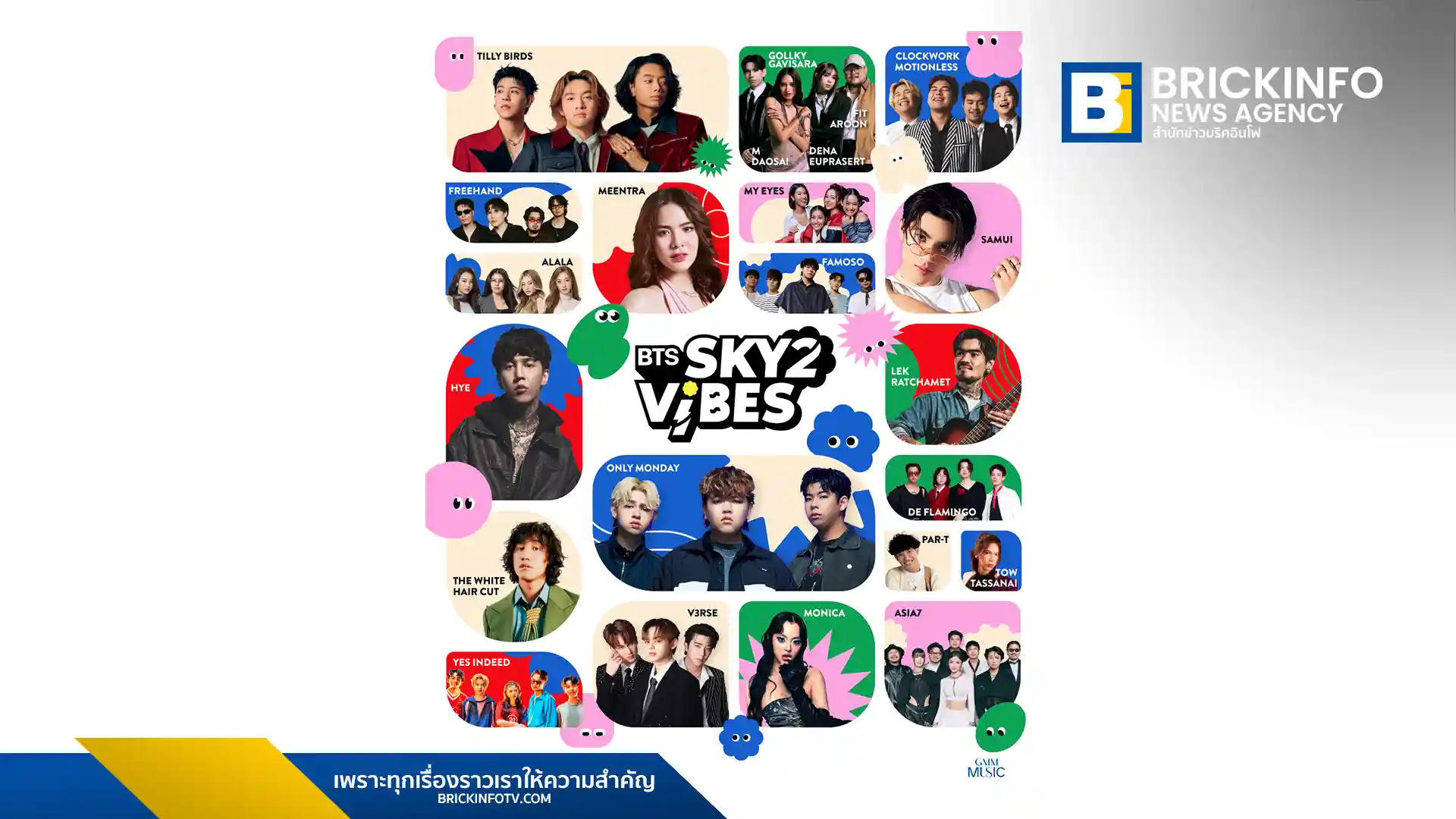 GMM MUSIC ร่วม VGI และ Plan B จัดมินิคอนเสิร์ต BTS SKY VIBES Season 2 4 เดือนเต็ม (พ.ย. 68 - ก.พ. 69) บนสกายวอล์ก BTS ช่องนนทรี และ BTS สนามกีฬาแห่งชาติ พร้อมกองทัพศิลปินและกิจกรรมมากมาย
