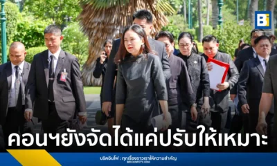 รัฐบาลโดย น.ส.ไตรศุลี ไตรสรณกุล เลขาธิการนายกฯ ยืนยัน มติ ครม. นัดพิเศษ ไม่มีคำสั่งให้ ภาคเอกชน งดกิจกรรมรื่นเริง 30 วัน ตามที่เป็นข่าวลือ เพียงแค่ ขอความร่วมมือ ธุรกิจท่องเที่ยว บันเทิง ปรับรูปแบบให้เหมาะสมช่วง ไว้อาลัย ชี้มติ ครม. เน้นแค่ส่วนราชการและลดธงครึ่งเสา