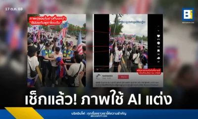 สำนักข่าวบริคอินโฟตรวจสอบข้อเท็จจริง กรณีภาพอ้าง "ผีน้อยเขมรถูกตำรวจเกาหลีจับกุม" ขณะชุมนุม พบว่าเป็นภาพปลอมที่ถูกสร้างขึ้นโดย AI และมีการนำคลิปจริงมาตัดต่อ เตือนประชาชนอย่าหลงเชื่อและแชร์ต่อ