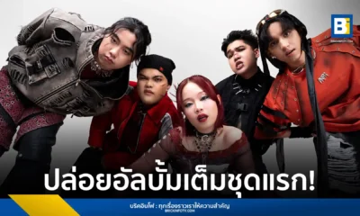 วง Chilax (ชิแลกซ์) จากค่าย Tero Music เปิดตัวอัลบั้มเต็มชุดแรก "What a Life!" รวม 7 เพลง ถ่ายทอดอารมณ์ด้านลบของชีวิต และประกาศจัดมินิคอนเสิร์ต "CHILAX: WHAT A LIFE! THE 1ST MINI CONCERT" ที่ Marshall Livehouse