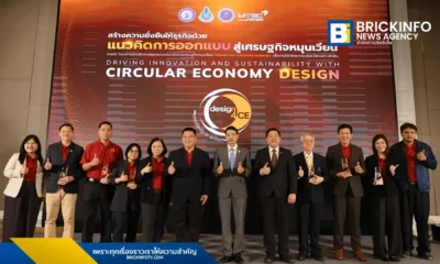 กรมอุตสาหกรรมพื้นฐานและการเหมืองแร่ (กพร.) ร่วมกับ เอ็มเทค สวทช. จัดสัมมนาโชว์ผลสำเร็จโครงการเศรษฐกิจหมุนเวียน (Circular Economy) จาก 6 ผู้ประกอบการ นำร่องลดก๊าซเรือนกระจกกว่า 5,815 ตัน และสร้างมูลค่าเศรษฐกิจ 145 ล้านบาทต่อปี สอดรับโมเดล BCG และ Carbon Neutrality