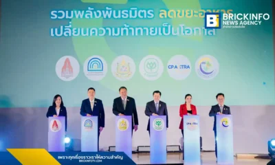 ซีพี แอ็กซ์ตร้า (CP AXTRA) จัดงาน THAILAND ZERO FOOD WASTE FORUM 2025 ย้ำเป้า Zero Food Waste ภายในปี 2573 ด้วยโครงการ “ลดทิ้ง สร้างค่า AXTRA Zero Waste” เน้นจัดการ ขยะอาหาร ตลอด ห่วงโซ่อุปทาน เพื่อความยั่งยืนและ เศรษฐกิจหมุนเวียน