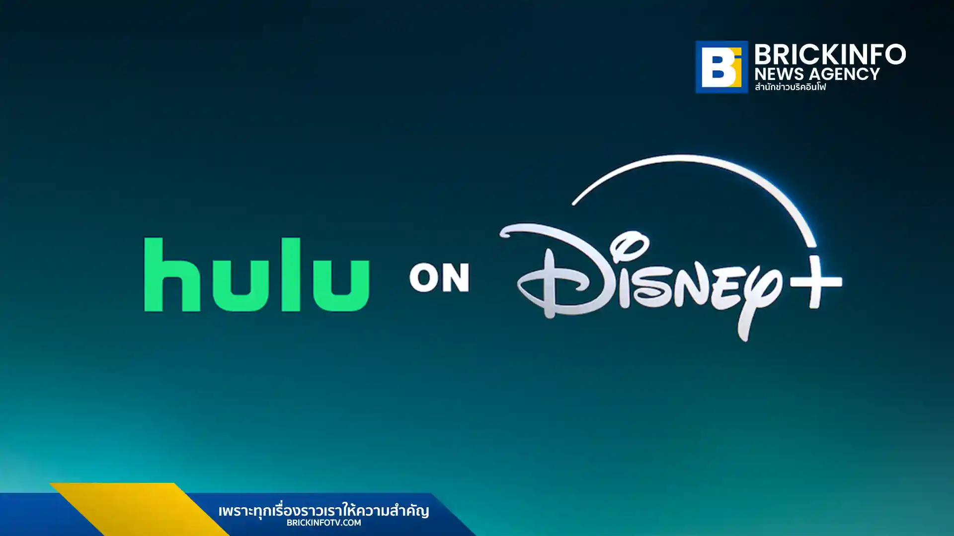 Disney+ Hotstar เปลี่ยนแบรนด์เป็น Disney+ พร้อมผนึกกำลัง Hulu เป็นแหล่งรวมคอนเทนต์บันเทิงทั่วไประดับโลก เตรียมพบซีรีส์ดังจากอเมริกา เกาหลี ญี่ปุ่น เช่น All’s Fair, Would You Marry Me?, The Manipulated สตรีม 9 ตุลาคมนี้