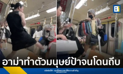 ช็อก! เหตุการณ์หญิงสูงวัยถูกทำร้ายบนรถไฟฟ้าไทเป เมโทร พลิกผันสู่การจับกุมผู้ต้องหาตามหมายจับคดีลักทรัพย์วัย 73 ปี ที่อ้างว่าขโมยอาหารเพื่อ 'ศึกษาด้านวิทยาศาสตร์'