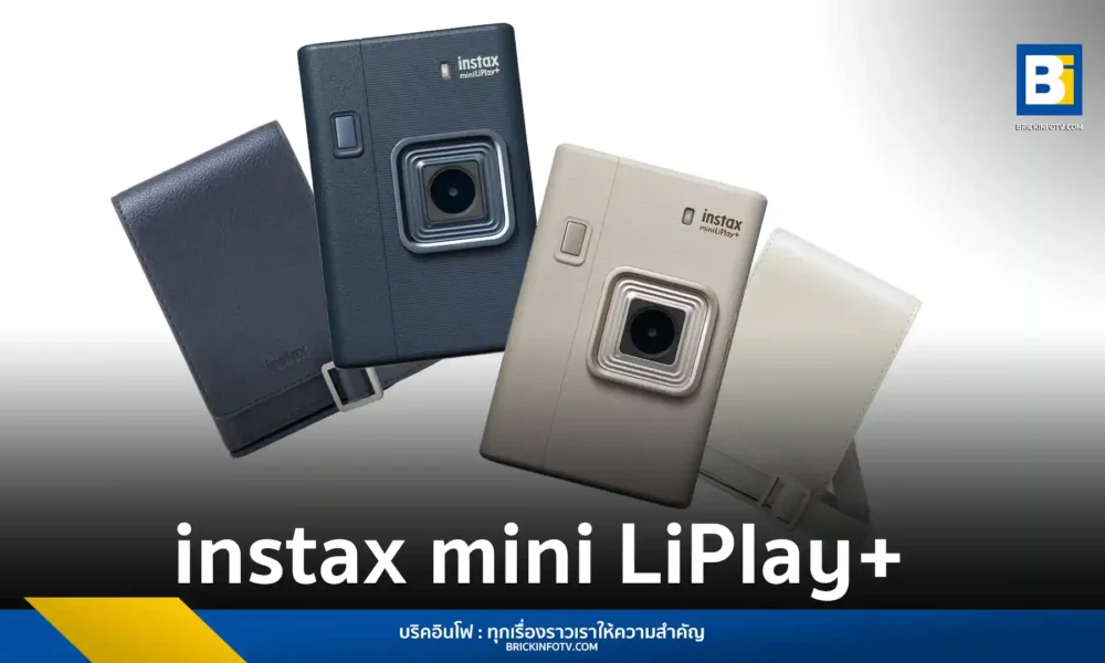 ฟูจิฟิล์ม (Fujifilm) เปิดตัว instax mini LiPlay+ กล้องอินสแตนท์ไฮบริดรุ่นพรีเมียม มาพร้อมกล้องหน้าในตัวเป็นครั้งแรกของ instax พร้อมฟีเจอร์ Layered Photo Mode และ instax Sound Album วางจำหน่าย 30 ต.ค. 68 ราคา 6,990 บาท