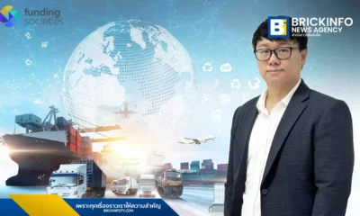 นายภูมิกร สุริยศีรวรรณ ผู้บริหารฝ่ายพัฒนาธุรกิจ Funding Societies ประเทศไทย