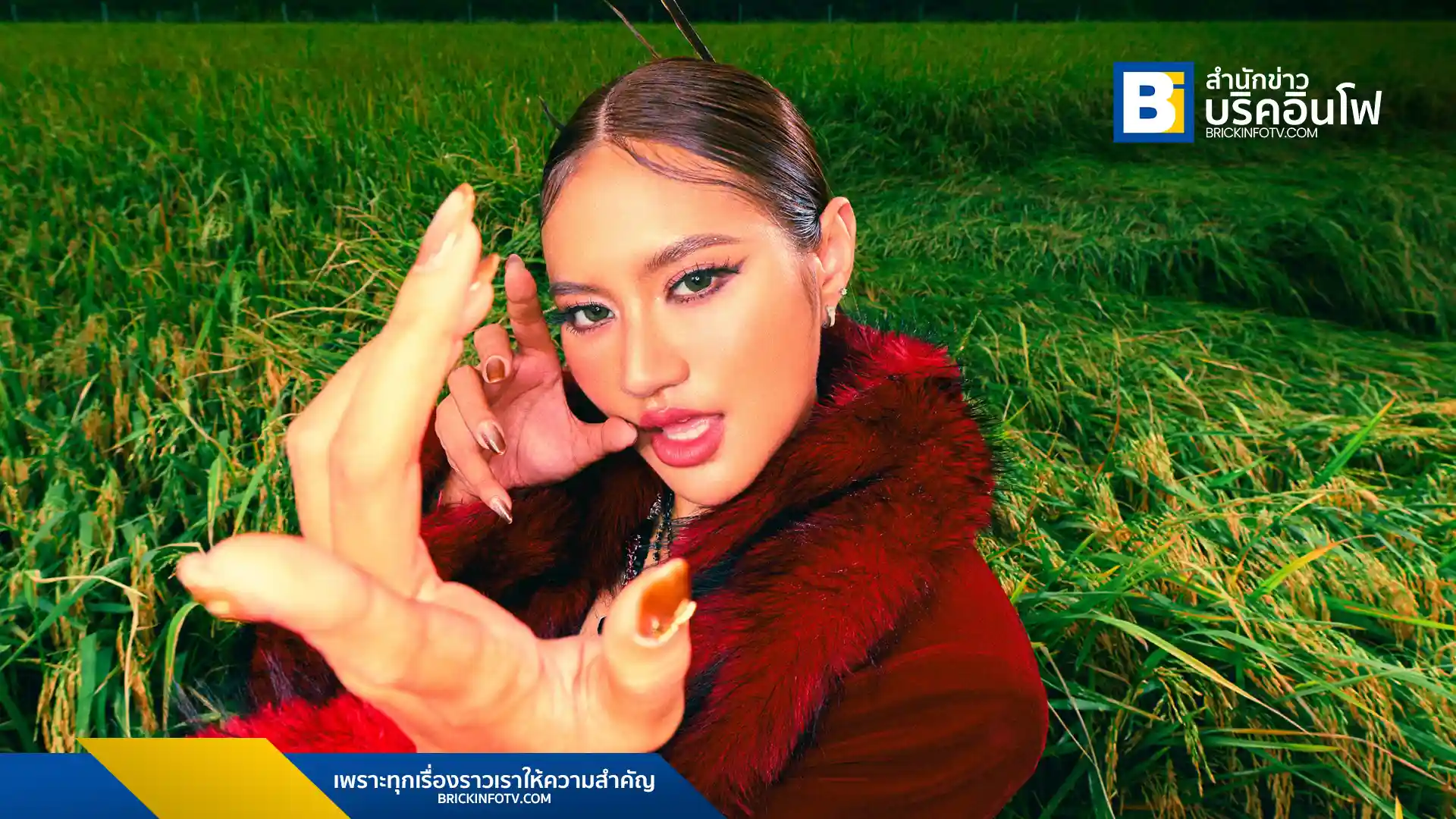 กอกี้ กวิสรา (Goggi Kwisara) ปล่อยเพลงรักจังหวะสนุก “สะออนยู” จากอัลบั้ม ก.เอ๋ย กอกี้ ที่ผสมผสานดนตรีลูกทุ่ง อิเล็กทรอนิกส์ และท่อนแร็ป พร้อมถ่ายทอดวัฒนธรรมพื้นบ้านในมิวสิกวิดีโอ