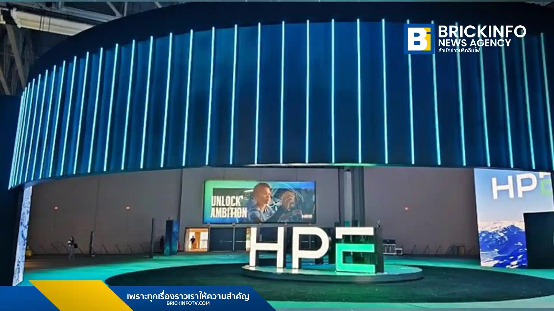 HPE จัดงาน HPE Discover More AI Southeast Asia 2025 ในวันที่ 13 พ.ย. 68 ชู 3 เทคโนโลยีหลัก AI Hybrid Cloud และ Networking เพื่อช่วยองค์กรในเอเชียตะวันออกเฉียงใต้ "UNLOCK AMBITION" สำรวจอนาคตและแนวทางการปรับใช้เทคโนโลยีปัญญาประดิษฐ์ให้เกิดประสิทธิภาพสูงสุด