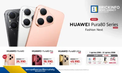 HUAWEI Pura 80 Series สมาร์ทโฟนกล้องอันดับ 1 จาก DXOMARK โดยเฉพาะรุ่น Ultra ที่สุดด้านเลนส์ซูม หัวเว่ยแถมฟรี HUAWEI Care+ คุ้มครองหน้าจอแตกและเปลี่ยนแบตเตอรี่ฟรี 1 ครั้ง ภายในปีแรก