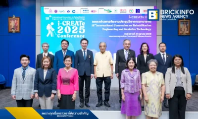 ไทยเป็นเจ้าภาพจัดประชุมวิชาการนานาชาติ i-CREATe 2025 ระหว่าง 24-26 พ.ย. 2568 ตอกย้ำการเป็นศูนย์กลางนวัตกรรมและเทคโนโลยีเพื่อคนพิการและผู้สูงอายุ ตามพระราชดำริฯ สวทช. และ ม.มหิดล ร่วมขับเคลื่อนระบบนิเวศนวัตกรรมสู่เวทีโลก