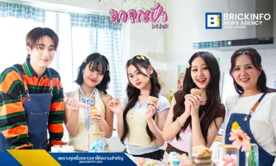 ily (ไอลี่) เกิร์ลกรุ๊ปจาก XOXO ENTERTAINMENT เสิร์ฟเพลง "ลูกคุณป้า (Dear Auntie)" แนว Vintage Pop ยุค 2000s พร้อมได้ แจ๊ป The Richman Toy โปรดิวเซอร์มือดีช่วยแต่งและเรียบเรียง
