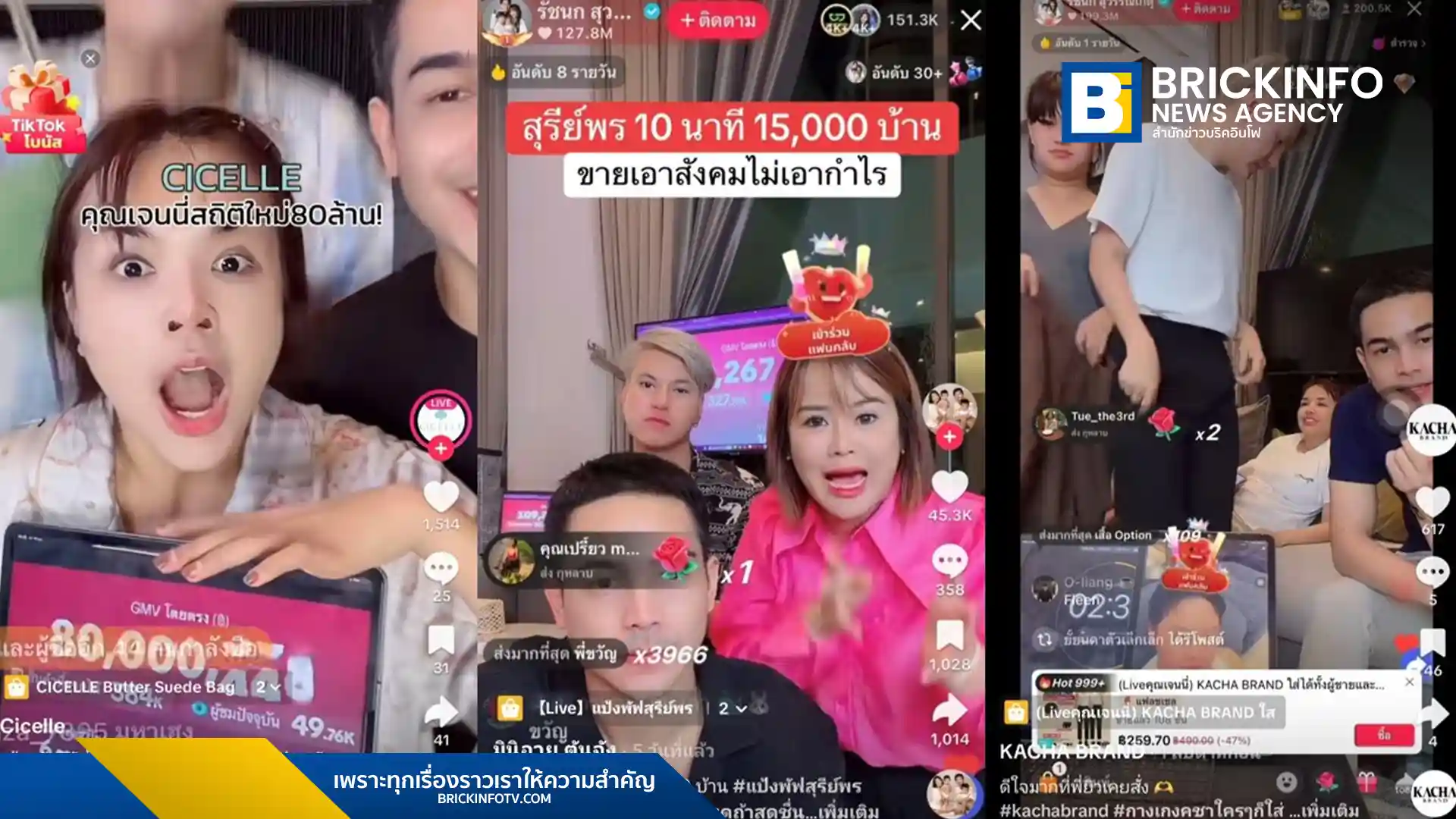 ครีเอเตอร์ไทย เจนนี่ รัชนก สุวรรณเกตุ สร้างปรากฏการณ์ TikTok Shop LIVE ยอดคนดูพร้อมกันสูงสุด 1.2 ล้านวิว สร้างยอดขาย 8 หลัก สนับสนุนกว่า 270 แบรนด์ไทยเติบโต พร้อมเบื้องหลังความสำเร็จจาก Sureeporn Cosmetics, Cicelle และ Kacha Brand
