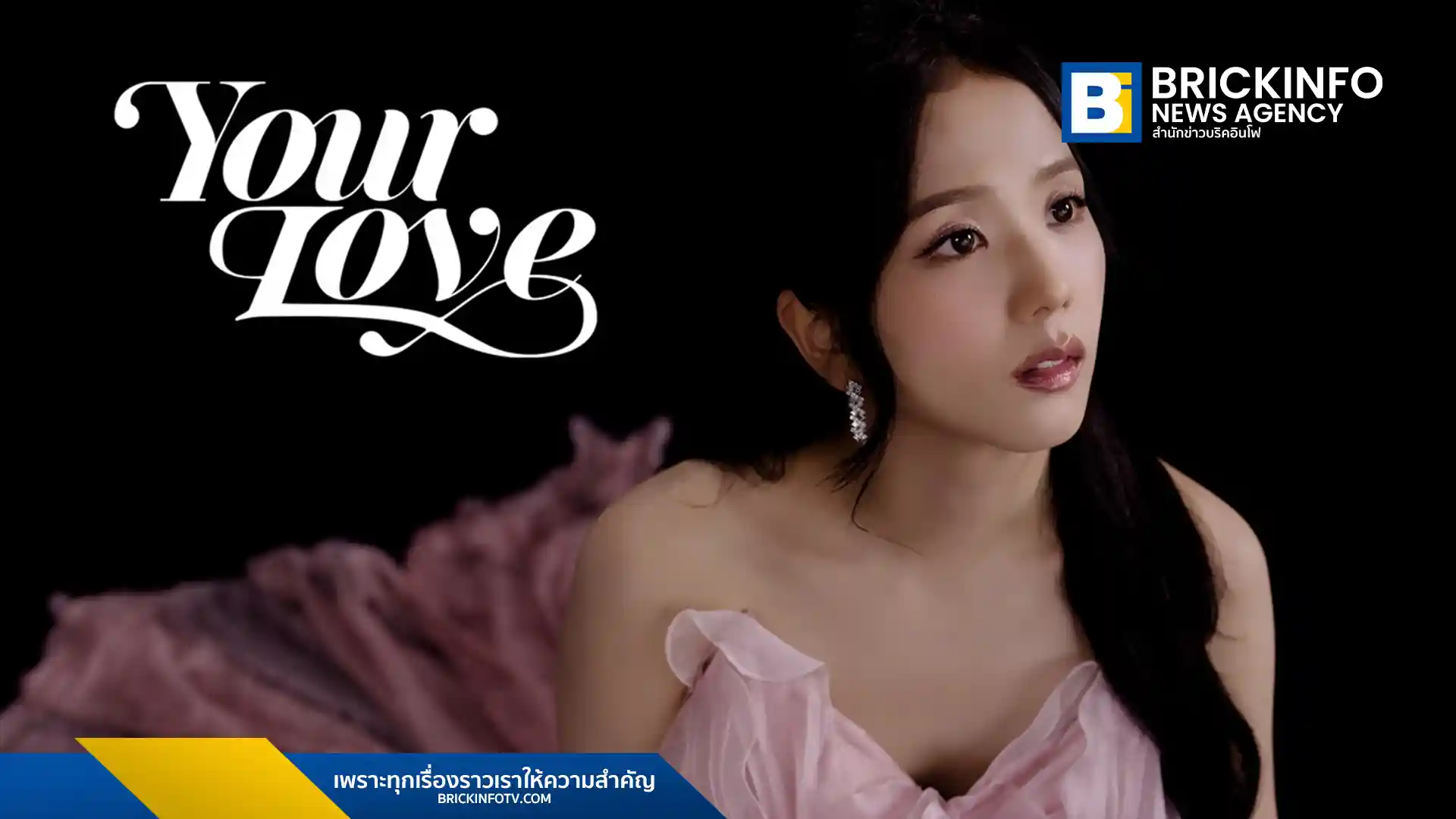 จีซู ร่วมกับ การท่องเที่ยวสิงคโปร์ (STB) เปิดตัววิดีโอเพลง ‘Your Love’ จากอัลบั้ม ‘AMORTAGE’ ที่ถ่ายทำใน Mandai Wildlife Reserve เผยความงามของ ธรรมชาติ และ สัตว์ป่า สิงคโปร์ ดึงดูดแฟน K-pop และนักท่องเที่ยวทั่วโลก