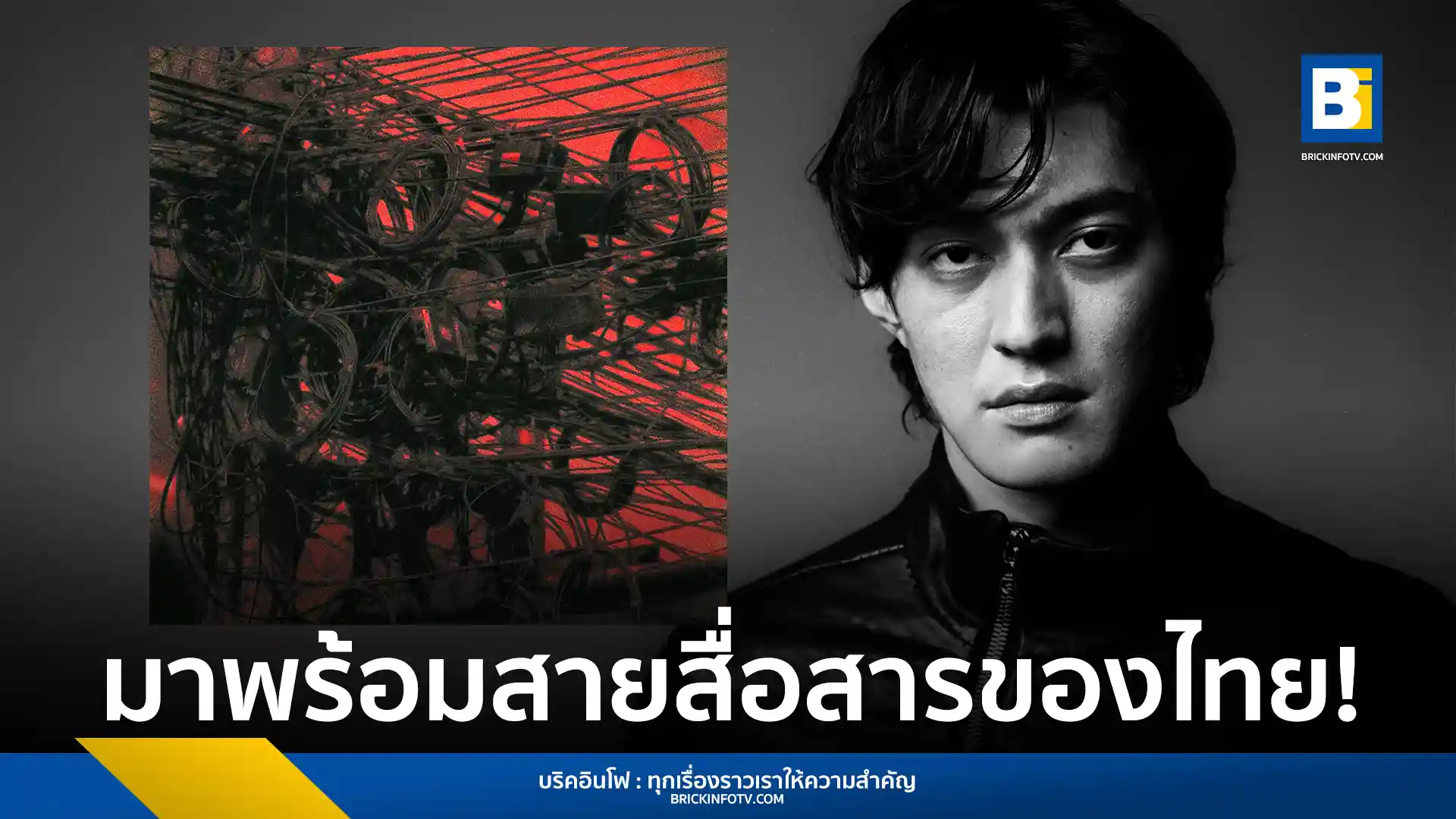 Joji (โจจิ) กลับมาพร้อมซิงเกิลใหม่ “PIXELATED KISSES” เพลงแนว Alternative Pop ที่ท้าทายขนบหลัก หลังประสบความสำเร็จอย่างสูงจากเพลง “GLIMPSE OF US” และอัลบั้ม SMITHEREENS