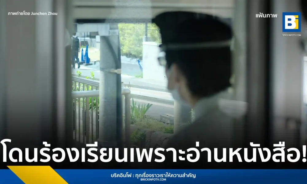 คนขับรถไฟ JR Hokkaido ถูกตำหนิจากบริษัท หลังถูกผู้โดยสารพบเห็นว่าอ่าน หนังสือเกี่ยวกับรถไฟ ขณะจอดพักที่สถานีโอตารุ (Otaru Station) แม้ไม่มีความล่าช้า แต่บริษัทให้เหตุผลว่าไม่ทุ่มเทการทำงาน