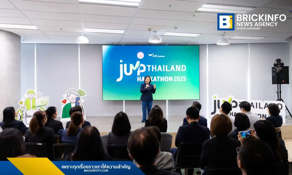 AIS ACADEMY จัด Demo Day โครงการ JUMP THAILAND Hackathon 2025 วันที่ 17 ต.ค. ตัดสิน 10 ทีมนวัตกรรมสร้างงานสร้างรายได้ให้ผู้สูงอายุ (Seniors) และคนพิการ (Persons with Disabilities) ชิงถ้วยพระราชทานฯ พร้อมเงินรางวัลรวมกว่า 200,000 บาท
