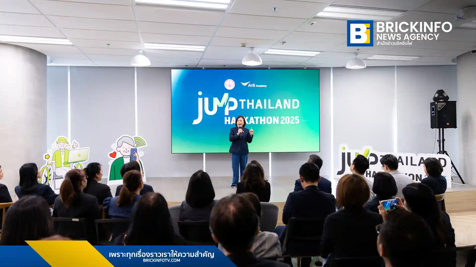 AIS ACADEMY จัด Demo Day โครงการ JUMP THAILAND Hackathon 2025 วันที่ 17 ต.ค. ตัดสิน 10 ทีมนวัตกรรมสร้างงานสร้างรายได้ให้ผู้สูงอายุ (Seniors) และคนพิการ (Persons with Disabilities) ชิงถ้วยพระราชทานฯ พร้อมเงินรางวัลรวมกว่า 200,000 บาท