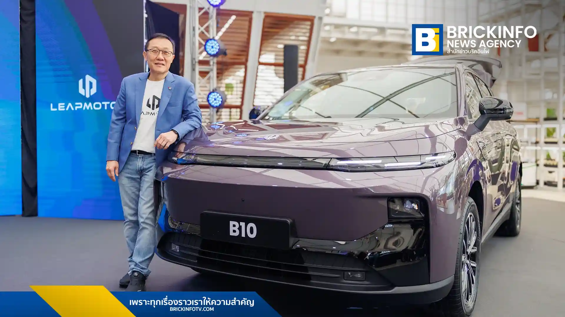 Leapmotor B10 เปิดตัวครั้งแรกในอาเซียนที่ไทย ราคาเริ่มต้น 698,000 บาท มี 3 รุ่นย่อย แบตเตอรี่สูงสุด 67.1 kWh ระยะทาง 516 กม. NEDC พร้อมส่งมอบ 10 ต.ค.