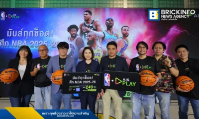 AIS PLAY จับมือ NBA ถ่ายทอดสดบาสเกตบอล NBA ฤดูกาล 2025-26 เริ่ม 22 ต.ค. 68 ชมสดกว่า 290 แมตช์ ทั้งฤดูกาลปกติ เพลย์ออฟ และ All-Star Weekend พร้อม Prime Video ในราคาเริ่มต้น 249 บาทต่อเดือน