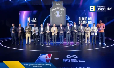 NBA China และ Alibaba Cloud ประกาศความร่วมมือระยะยาว นำเทคโนโลยี AI และคลาวด์จากโมเดล Qwen มายกระดับ NBA App พร้อมนำเสนอไฮไลท์แบบเรียลไทม์และรีเพลย์ 360 องศาเพื่อแฟนบาสเกตบอลในจีน