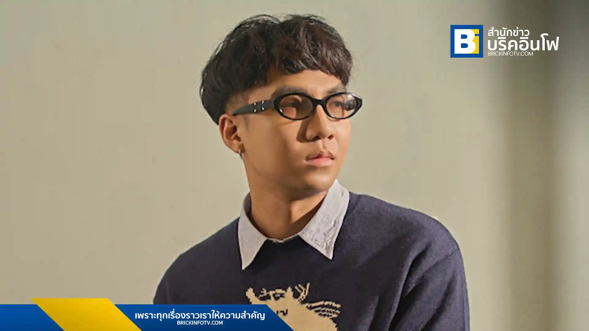Newery ศิลปินจากค่ายเพลง What The Duck (วอท เดอะ ดัก) ส่งซิงเกิลใหม่ "กลับมาไม่มีเธอให้กอด (deserved)" สะท้อนความจริงของการเลิกราและการยอมรับว่า ‘ตลอดไป’ อาจไม่มีอยู่จริง
